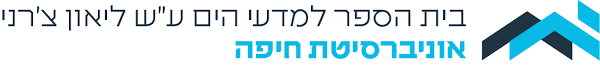 לוגו בית הספר למדעי הים (1)